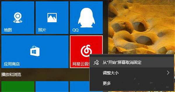 注冊(cè)表編輯器