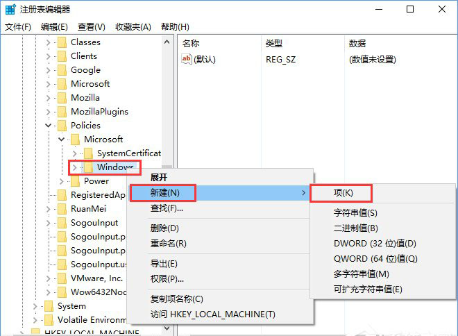 注冊(cè)表編輯器