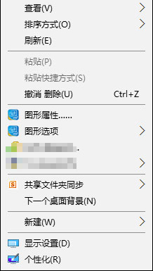 Win10系統(tǒng)如何在桌面右鍵添加Windows更新選項(xiàng)？.jpg
