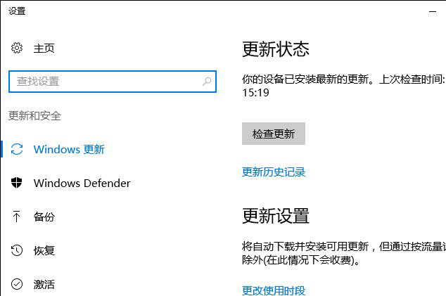 Win10系統(tǒng)如何在桌面右鍵添加Windows更新選項(xiàng)？7.jpg