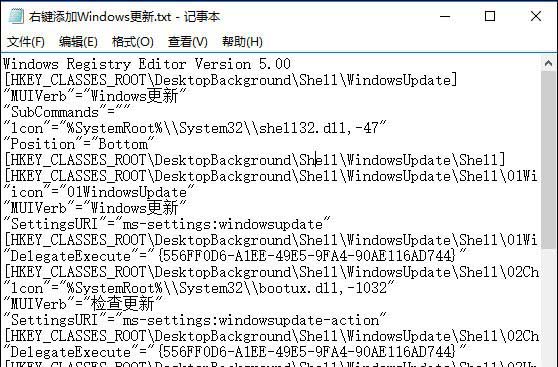 Win10系統(tǒng)如何在桌面右鍵添加Windows更新選項(xiàng)？1.jpg