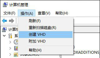 Win10系統(tǒng)如何創(chuàng)建虛擬磁盤？2.jpg