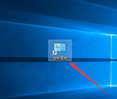 Win10系統(tǒng)如何將控制面板添加到桌面？7.jpg
