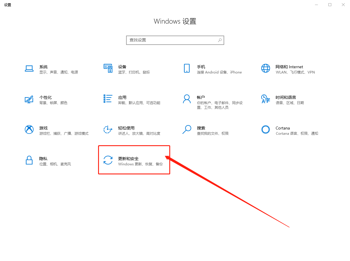 win10系統(tǒng)更新提示0xc0000005錯(cuò)誤怎么辦？4.png