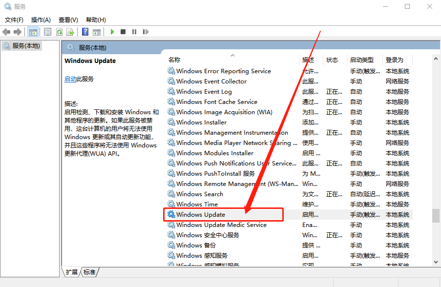 win10系統(tǒng)更新提示0xc0000005錯(cuò)誤怎么辦？2.png