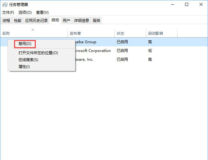 Win10系統(tǒng)如何禁止RTHDCPL.exe開機(jī)啟動(dòng)?