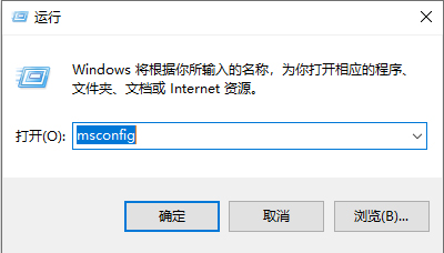 Win10系統(tǒng)如何禁止RTHDCPL.exe開機(jī)啟動(dòng)?