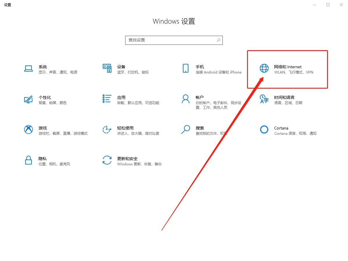 b-點擊網(wǎng)絡和Internet
