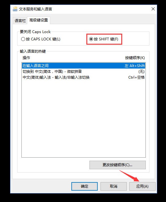 e-設(shè)置應用