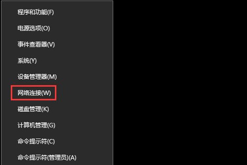 a-1右鍵開(kāi)始菜單