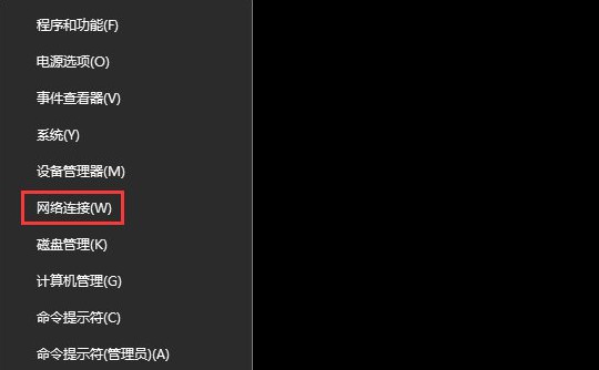 b-右鍵開(kāi)始菜單