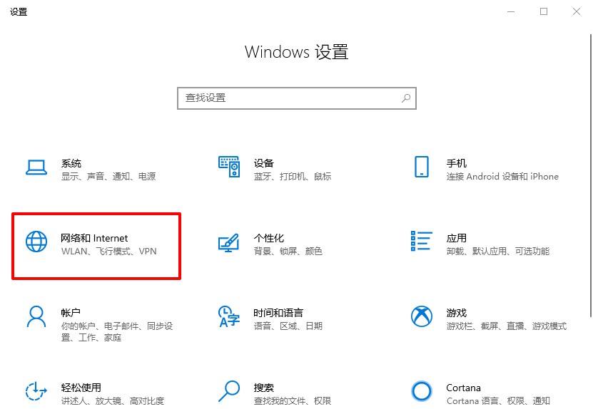 1-設(shè)置頁(yè)面