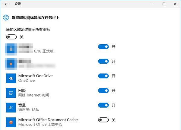 3-設(shè)置圖標