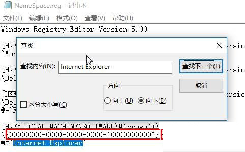 6、Internet Explorer