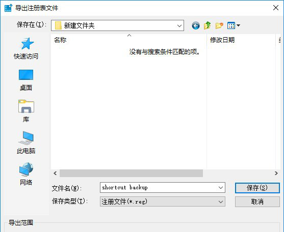 e、導(dǎo)出文件