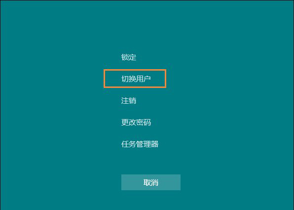 1-切換賬戶(hù)