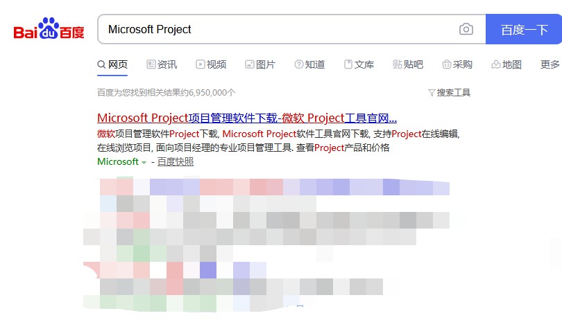 方法一：Microsoft Project打開(kāi)mpp文件！