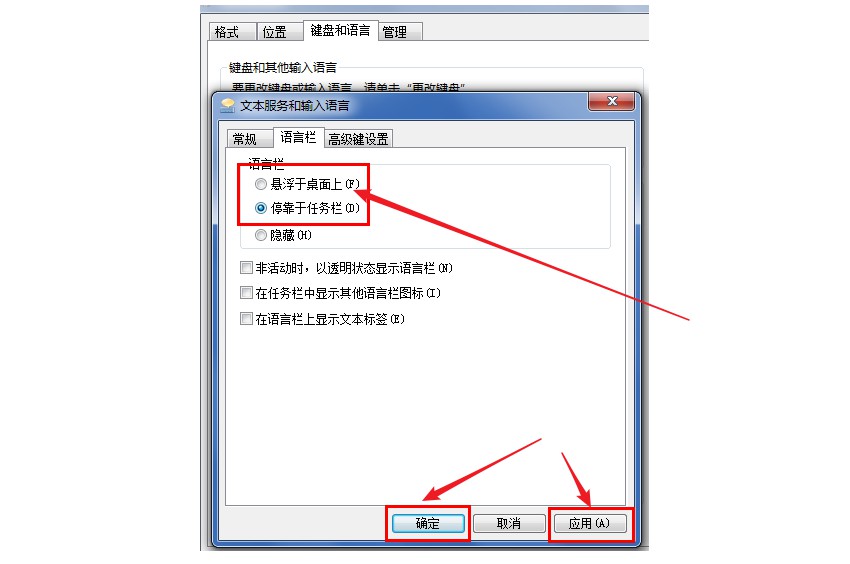 8-設(shè)置?？坑谌蝿?wù)欄