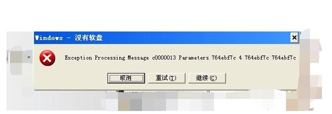 驅(qū)動(dòng)器中沒有軟盤如何解決？