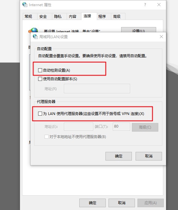 戰(zhàn)網(wǎng)無法安裝的解決方法七：3-局域網(wǎng)設置