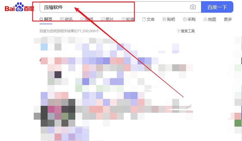 壓縮文件打不開(kāi)解決方法三：更新或更換壓縮解壓軟件！