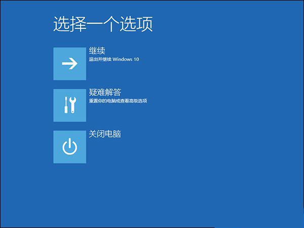 4、疑難解答