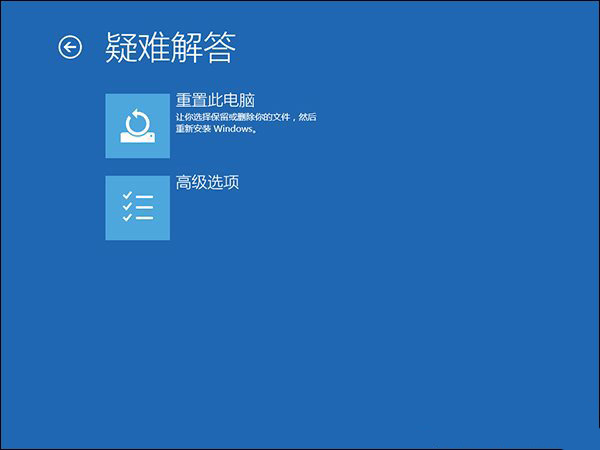 5、重置電腦