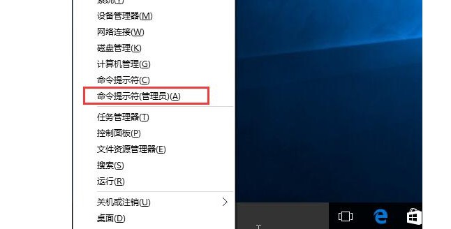 2-打開(kāi)命令提示符