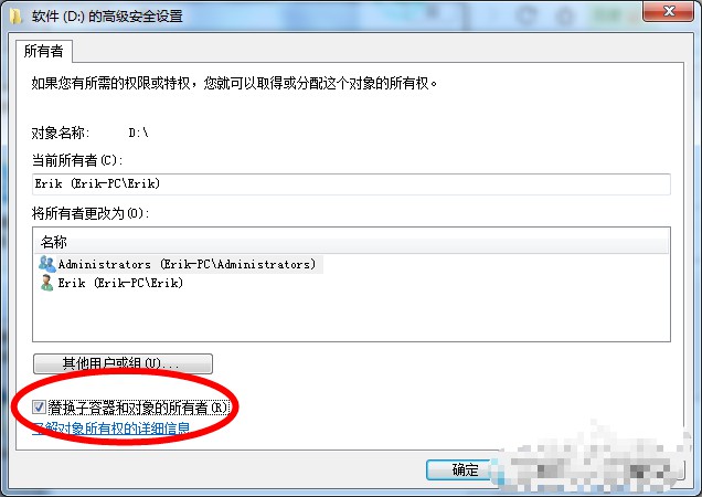 6-2高級(jí)安全設(shè)置