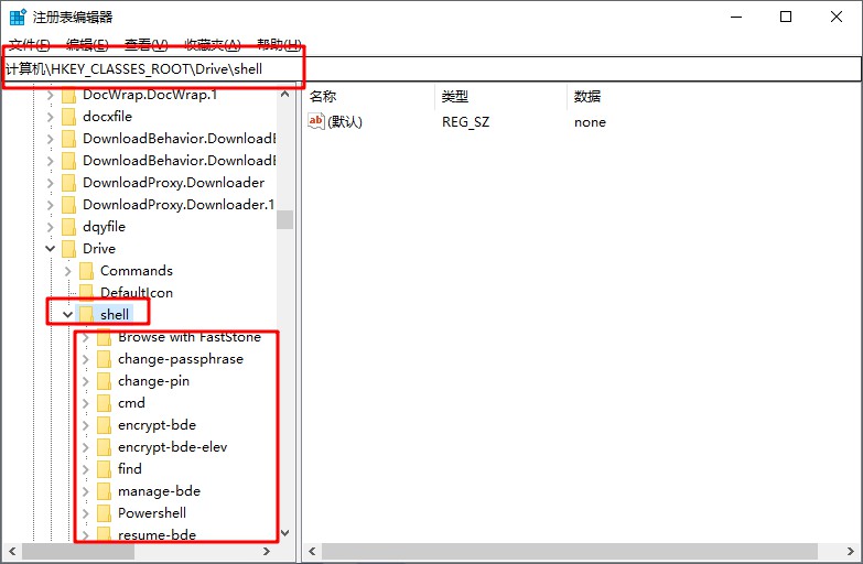 d-注冊(cè)表編輯器