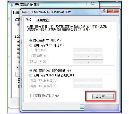 5-“高級(jí)”按鈕