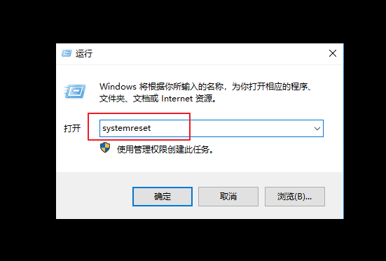 1-打開(kāi)systemreset