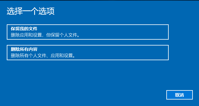2-選擇一個(gè)選項(xiàng)