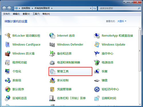 b-點(diǎn)擊管理工具