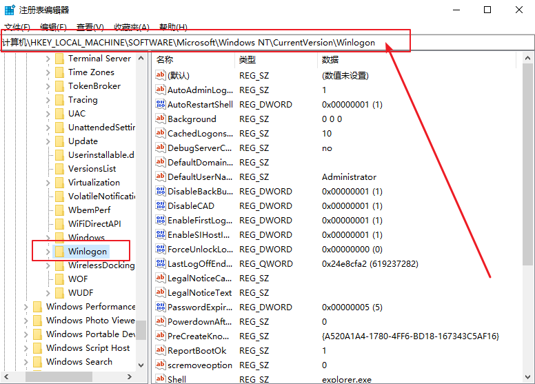 2-注冊(cè)表定位