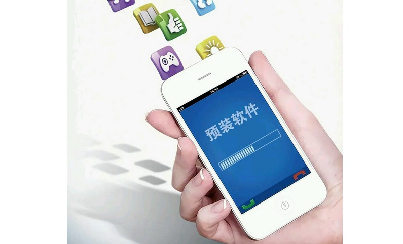 手機自帶軟件可以直接卸載嗎？