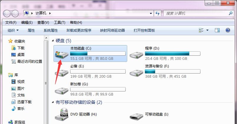 二、c盤格式化會怎么樣？