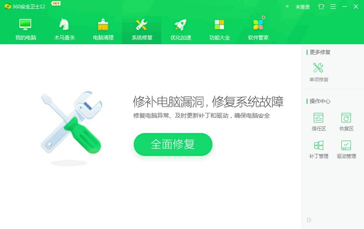 原因2：電腦系統(tǒng)漏洞！