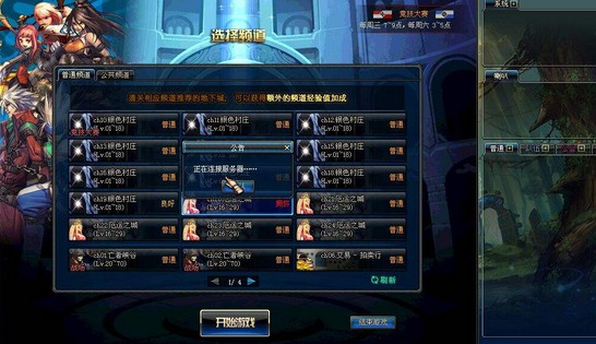 Dnf卡屏的3個常見原因！