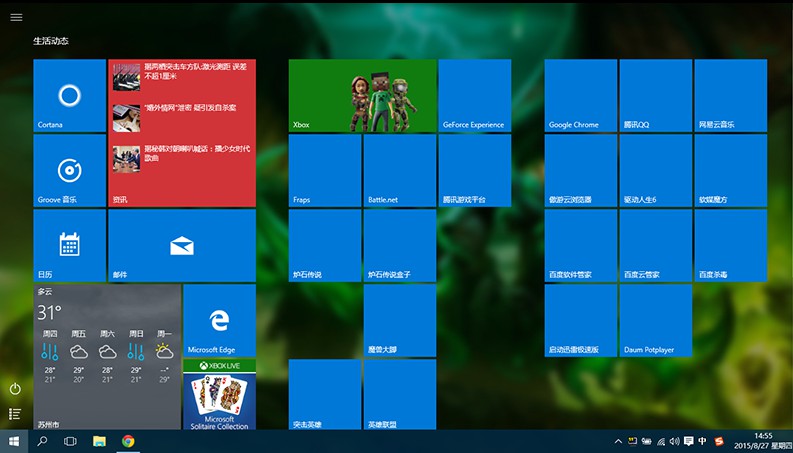 Acer v5-573電腦win10如何限制本地網(wǎng)速？