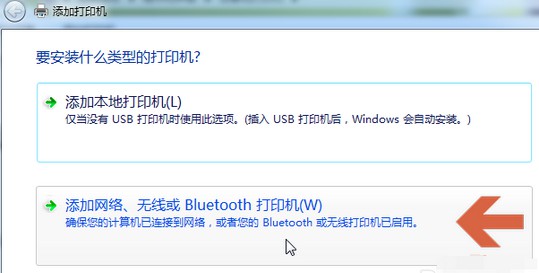 3-Bluetooth打印機(jī)