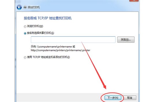 13-打印機(jī)的tcp ip