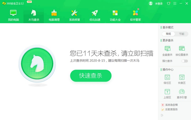 5-病毒木馬！
