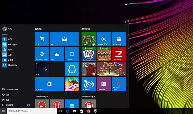 Acer aspire v5電腦怎樣刪除Windows更新功能的權(quán)限？