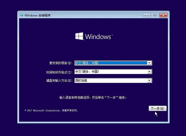 應用程序發(fā)生異常未知的軟件異常：重裝完整版或正版系統(tǒng)