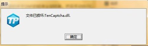 dnf文件修復(fù)方法三！