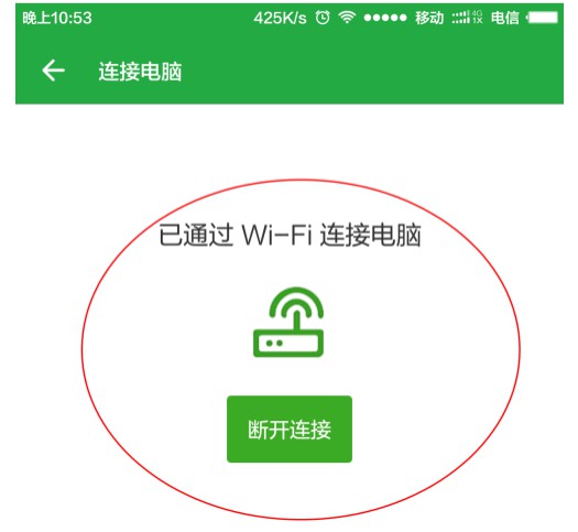 20-完成連接，間接解決usb設(shè)備運(yùn)行不正常
