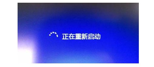 方法一：重新啟動(dòng)