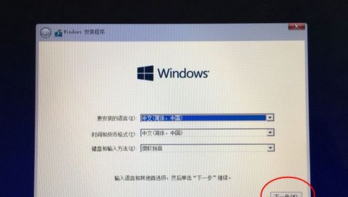 9-安裝語言、時間、鍵盤