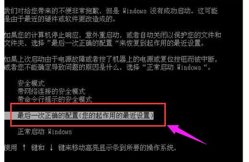 方法二：最近一次的正確配置！
